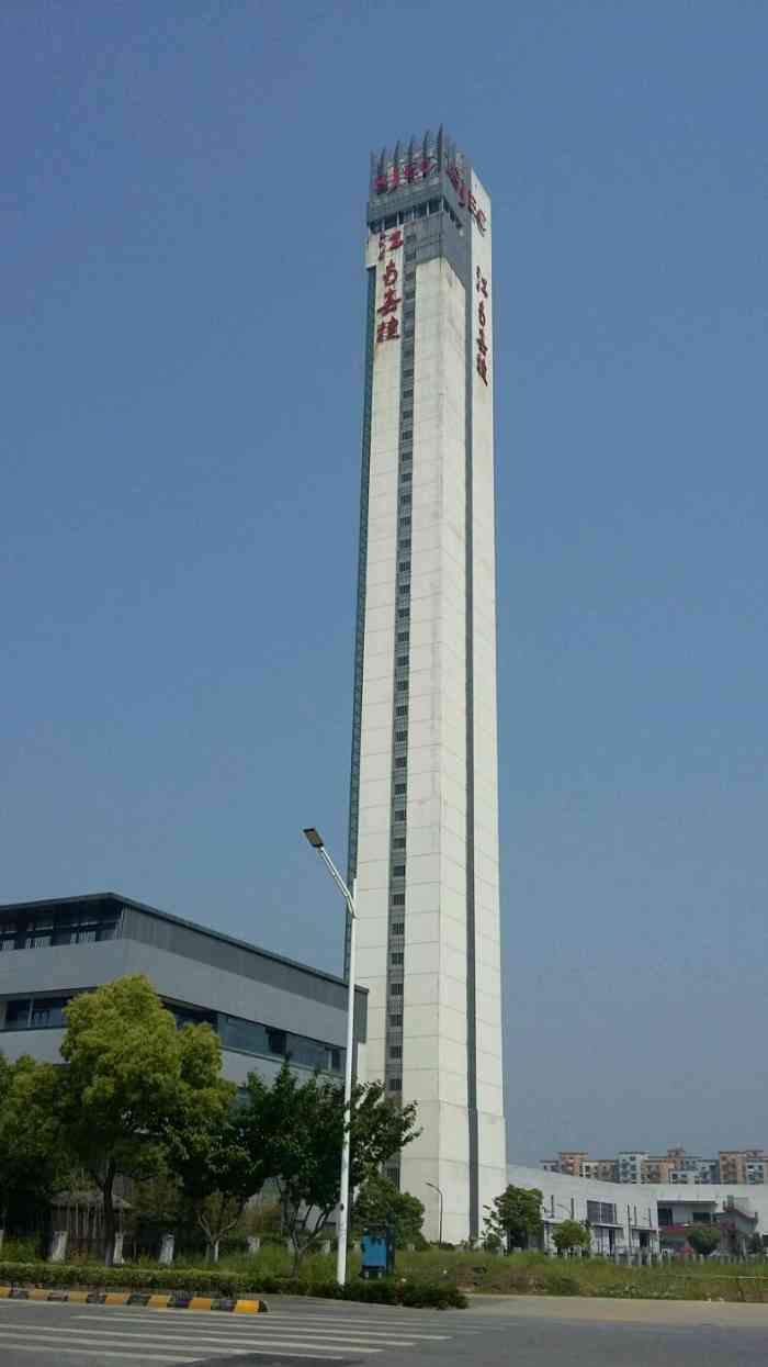 江南嘉捷电梯股份有限公司-"牛逼的一家公司,过来参观都是奖牌什么都