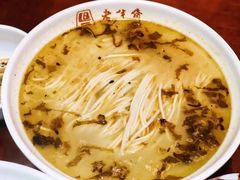 -老半斋(福州路店)