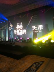 -天津丽思卡尔顿酒店·宴会厅