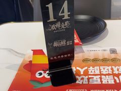 -醉人椒麻辣香锅(上地华联店)