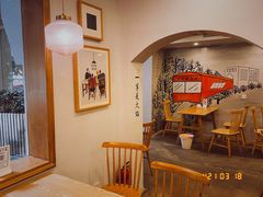-正南齐北·老街糯米团(洪崖洞店)