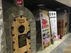 -绿岛汤泉韩式休闲会所