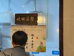 -清心素食自助餐厅(夫子庙店)