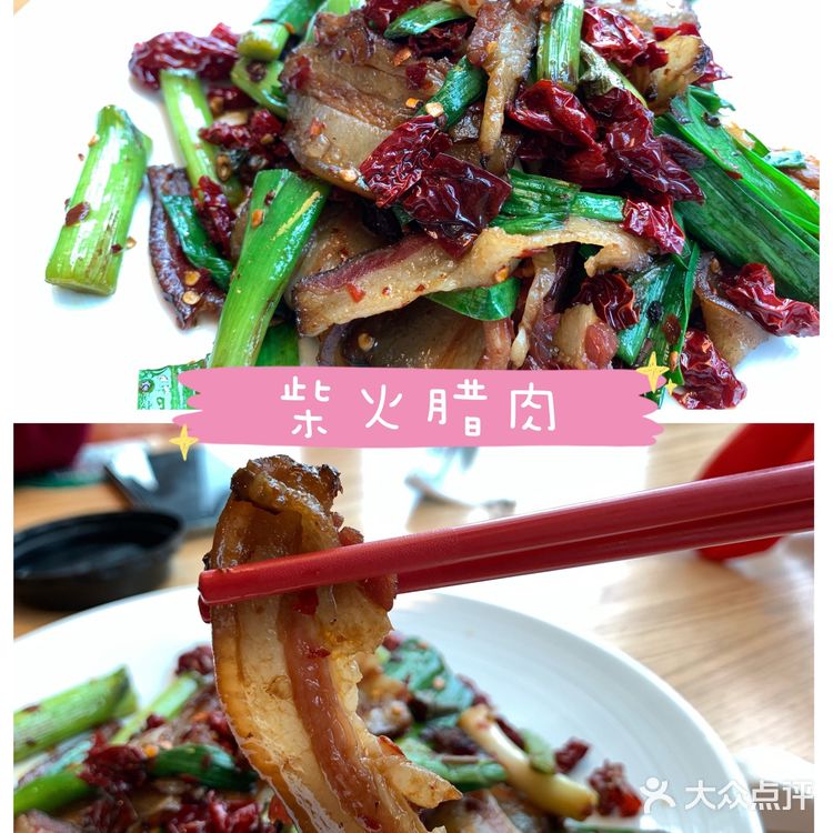 望湘园|走进湖南菜