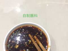 -众口斋锅贴(银泰城店)