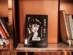 -阅读家(南海天河城店)