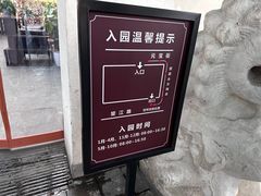 -胡雪岩故居
