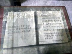 -黄继光纪念馆