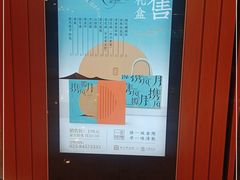 -A One Kitchen·南京精菜馆(德基广场店)
