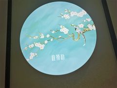 -淮扬韵(高新大都荟店)