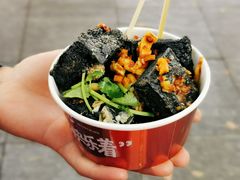 -黑色经典臭豆腐·湖南特产(太平街口店)