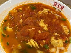-晋宝章大同刀削面(和平里店)
