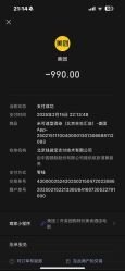 -米可造型烫染