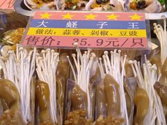-三个渔夫·蒸汽海鲜(小白楼店)