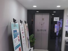 -牙博士口腔品牌连锁(昆山城区店)