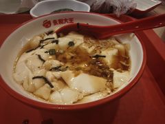 -永和大王(一口茶豆浆|花香豆更香·长寿路店)