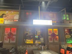 -马路牙子烧烤音乐酒馆(望京店)