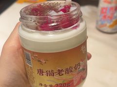 -唐猫庭院·千年陕菜(大唐不夜城店)