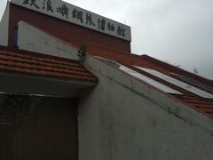 -鼓浪屿钢琴博物馆
