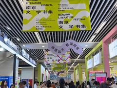 -南京市规划建设展览馆