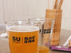 -苏小牛·牛肉串(国贸店)