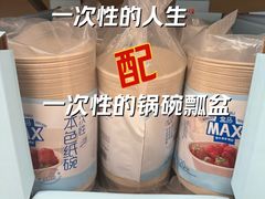 -盒马X会员店(上海森兰商都店)