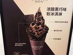 -GODIVA(恒隆广场店)