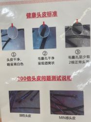 -希梵尔头皮抗衰·科技养发