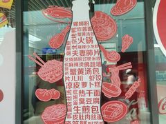-东方明珠·可口可乐欢乐餐厅