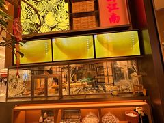 -桂满陇·海市蜃楼·黑金(国金店)