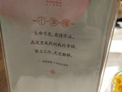 -嘉和一品粥(马家堡店)
