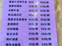 -大笑饭堂(甲子桥店)