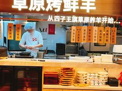 -西贝(虹口龙之梦店)