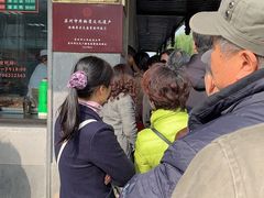 -陆稿荐观前街店