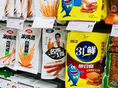 -华润万家(长安路店)