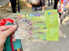 -攀枝花公园
