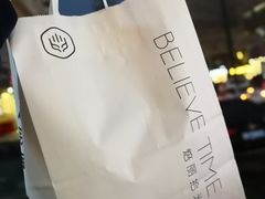 -焙丽拾光(麦凯乐直营店)