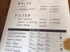 账单-ABOUT LIFE COFFEE BREWERS