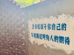 -广州市紫泥堂文化创意园景区