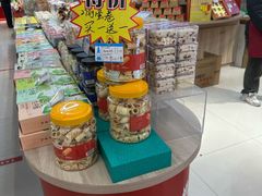-采芝斋(延安路店)