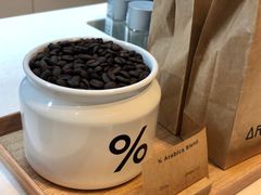 -% Arabica阿拉比卡咖啡(武康路店)