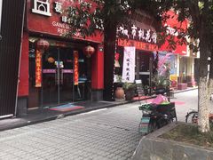 -葛尼沙印度餐厅 (镇明路店)