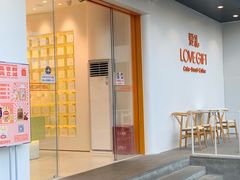 门面-LOVEGIFT爱礼(八佰伴店)