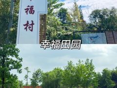 -老鼎万春卤菜(五代传承创始老店)
