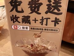 -鱼酷活鱼烤鱼(静安大融城店)