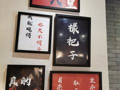 -湘里乡亲甲王二老店