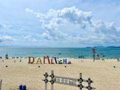 -大梅沙海滨公园