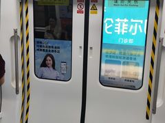 -大剧院(地铁站)