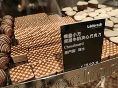 -Laderach 莱德拉(上海环贸iapm店)