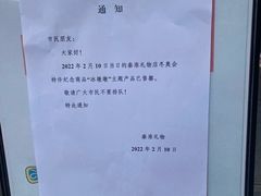 -秦淮礼物(贡院街店)